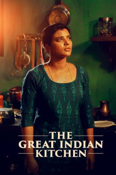 The Great Indian Kitchen [xfgiven_clear_yearyear]() [/xfgiven_clear_year]poster - indiq.net