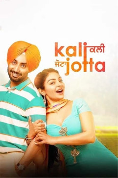 Kali Jotta poster - indiq.net