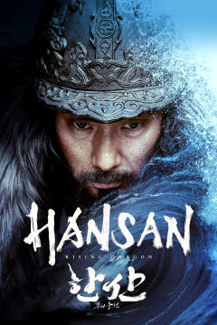 Hansan: Rising Dragon poster - indiq.net