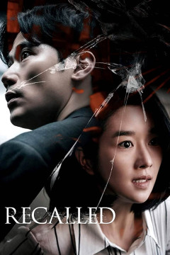 Recalled [xfgiven_clear_yearyear]() [/xfgiven_clear_year]poster - indiq.net