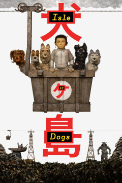Isle of Dogs poster - indiq.net