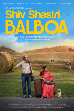 Shiv Shastri Balboa poster - indiq.net