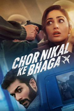 Chor Nikal Ke Bhaga poster - indiq.net