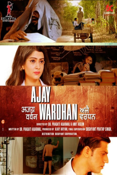 Ajay Wardhan poster - indiq.net