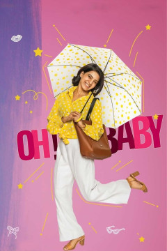 Oh! Baby poster - indiq.net