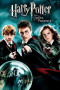 Harry Potter and the Order of the Phoenix poster - indiq.net