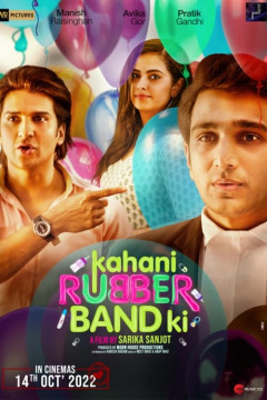 Kahani Rubberband Ki poster - indiq.net