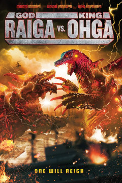 Deep Sea Monster Raiga vs. Lava Beast Ohga [xfgiven_clear_yearyear]() [/xfgiven_clear_year]poster - indiq.net