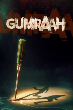 Gumraah [xfgiven_clear_yearyear]() [/xfgiven_clear_year]poster - indiq.net