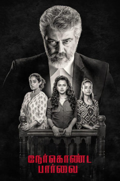 Nerkonda Paarvai [xfgiven_clear_yearyear]() [/xfgiven_clear_year]poster - indiq.net