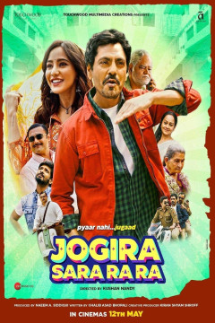 Jogira Sara Ra Ra poster - indiq.net