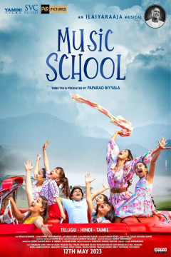 Music School poster - indiq.net