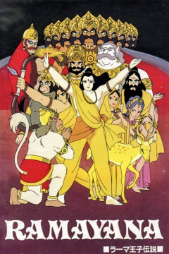 Ramayana: The Legend of Prince Rama poster - indiq.net