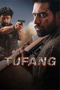 Tufang poster - indiq.net