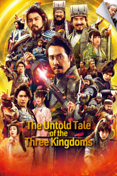 The Untold Tale of the Three Kingdoms poster - indiq.net