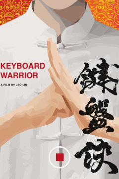 Keyboard Warrior poster - indiq.net
