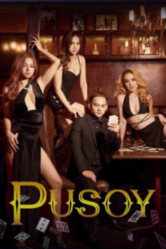 Pusoy poster - indiq.net