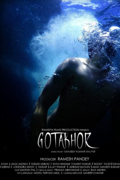 Gotakhor poster - indiq.net