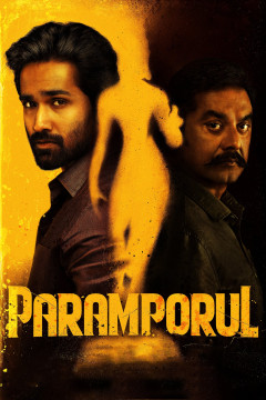 Paramporul poster - indiq.net