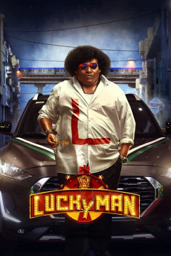 Lucky Man poster - indiq.net
