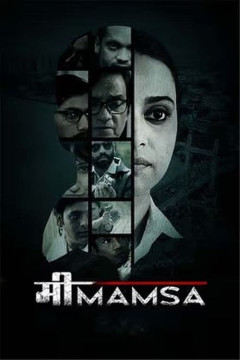Mimamsa poster - indiq.net