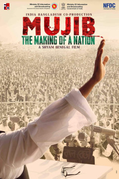Mujib: The Making of a Nation poster - indiq.net