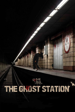 The Ghost Station poster - indiq.net